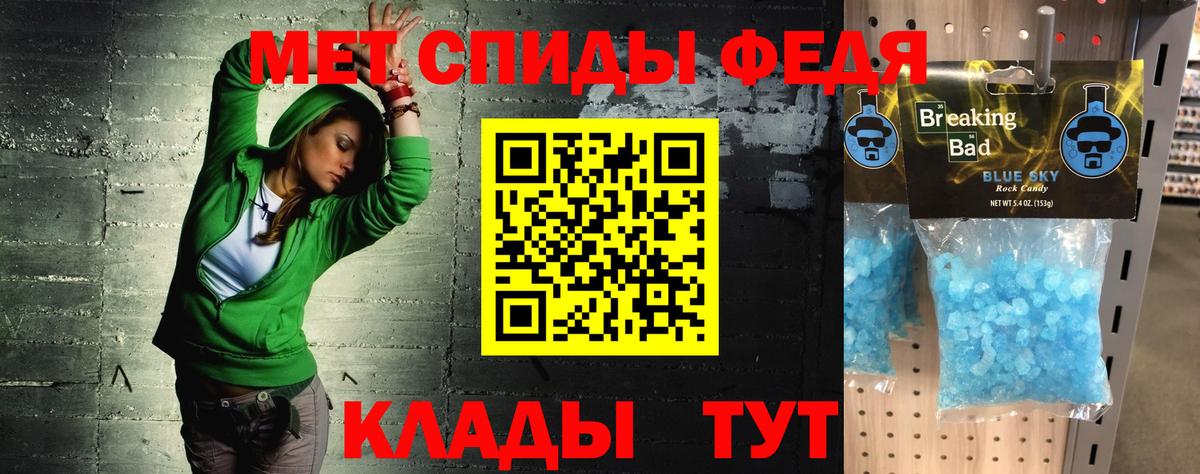 Amphetamine  Amphetamine 97%  Вход с VPN  Строитель 