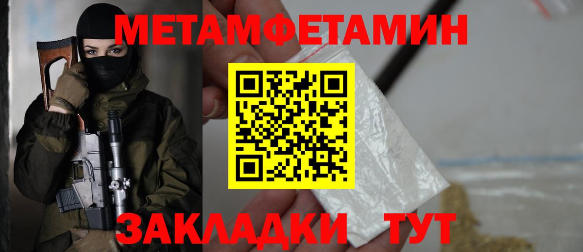 АМФ Premium Строитель