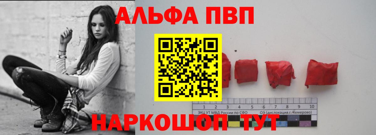 наркошоп  A-PVP  Вход с VPN  Строитель  A PVP Соль  Alpha-PVP СК 