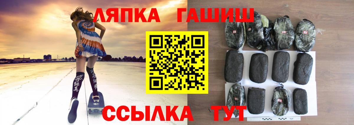 ГАШИШ индика сатива Строитель