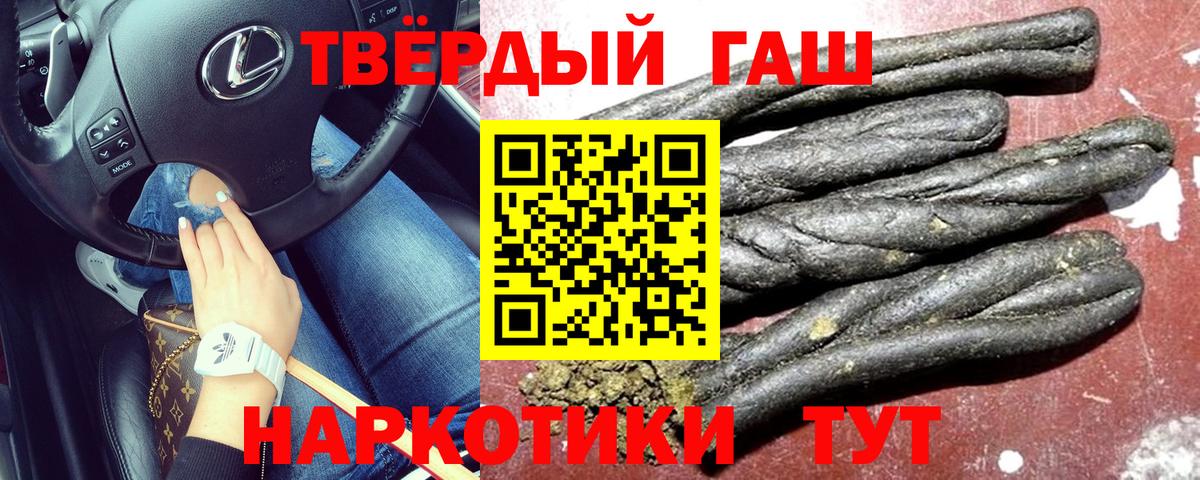 Строитель  ГАШ хэш  Вход с VPN  ГАШИШ индика сатива 