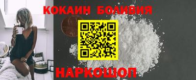 шишки Краснознаменск