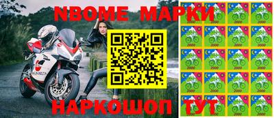 шишки Краснознаменск