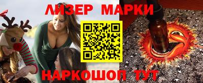 мескалин Краснокаменск