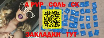 первитин Кулебаки