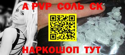 первитин Кулебаки