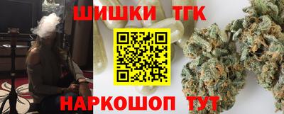 мескалин Краснокаменск