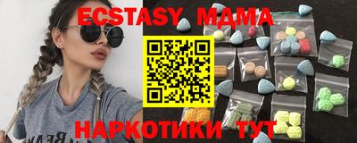 экстази Кунгур