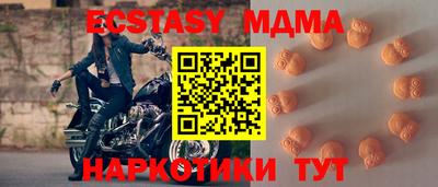 экстази Кунгур