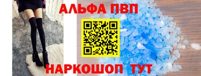 первитин Кулебаки