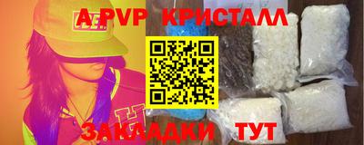 первитин Кулебаки
