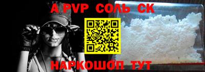 сатива Кумертау