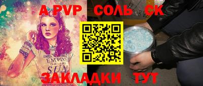 сатива Кумертау