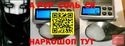 шишки Краснознаменск