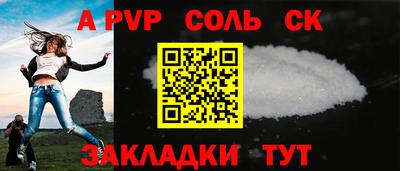 шишки Краснознаменск