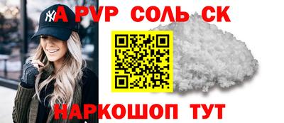 индика Краснодар