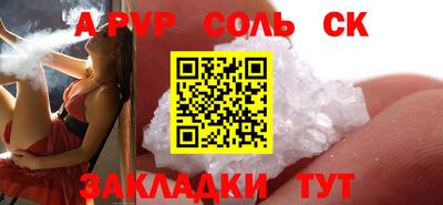 индика Краснодар