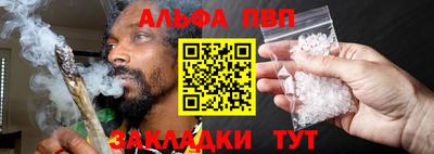 мескалин Краснокаменск