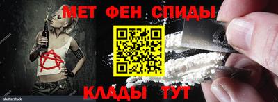 первитин Кулебаки