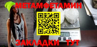 экстази Кунгур
