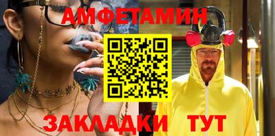 сатива Кумертау