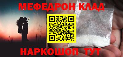 экстази Кунгур