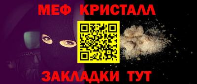 первитин Кулебаки