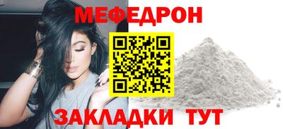 сатива Кумертау