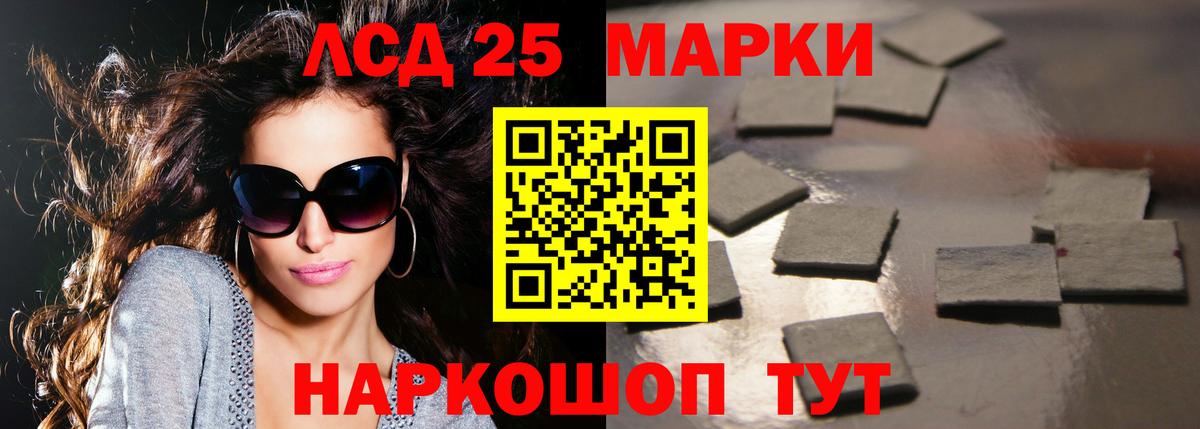   ТОР  Вход с VPN  Строитель  ЛСД экстази ecstasy  LSD-25 экстази кислота 