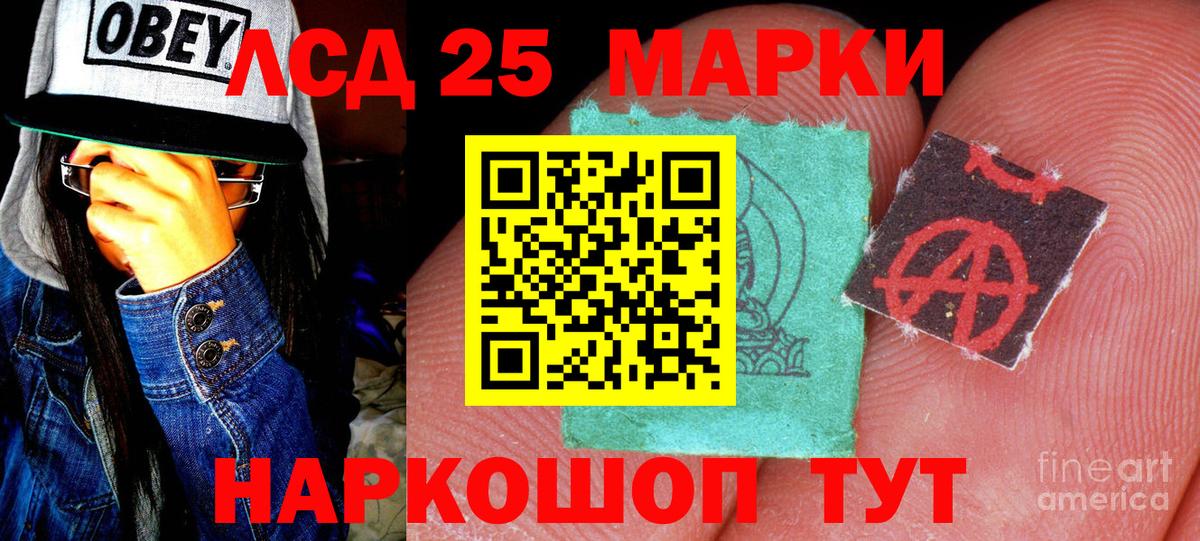 Строитель  Марки 25I-NBOMe 1,8мг  Марки 25I-NBOMe 1,8мг  Марки 25I-NBOMe  Вход с VPN 