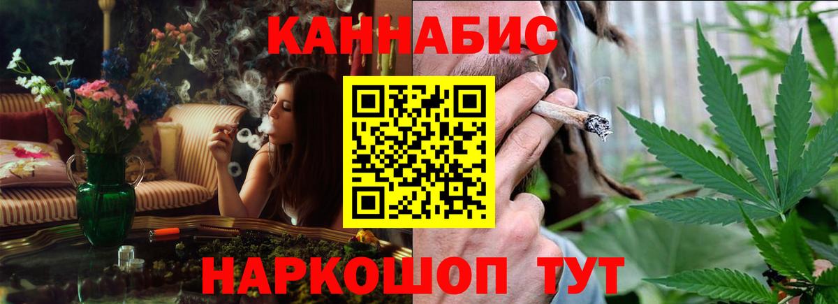 Строитель  Бошки Шишки THC 21%  Бошки Шишки тримм  Вход с VPN 