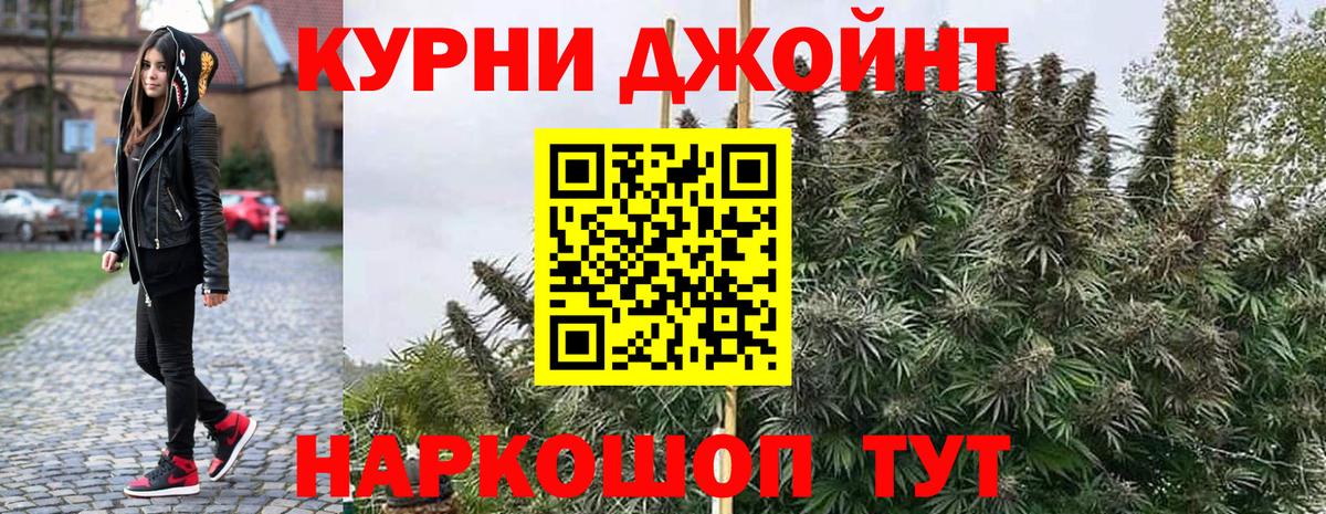 Каннабис Amnesia Строитель